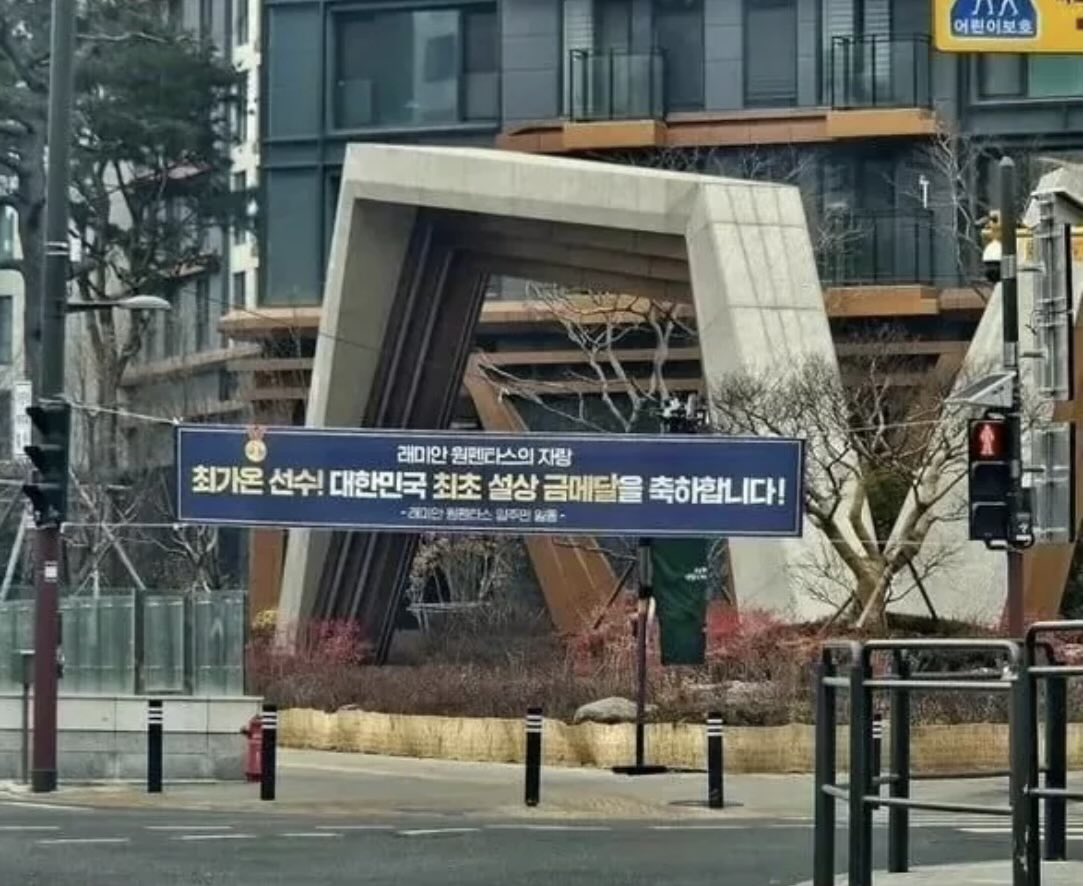 Mong2Father's tweet image. 최가온 아파트 현수막이 철거된 진짜 이유
신호등 사이에 설치한 현수막이라 불법임