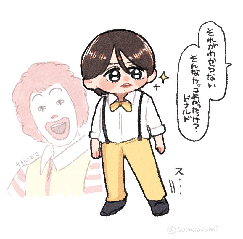 sovusovumi's tweet photo. ✨🍟🍔 https://t.co/jyy7FIpRyw