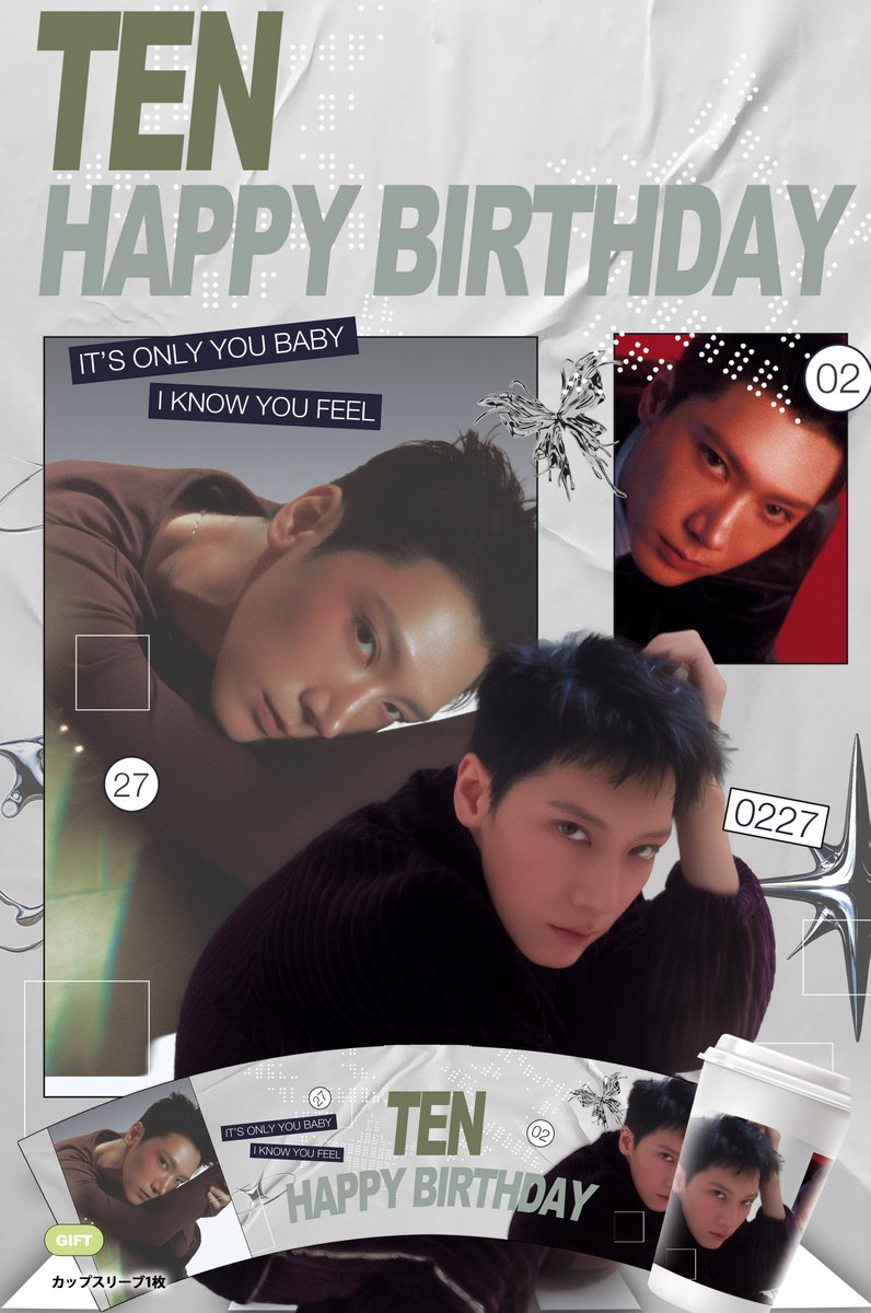 #NCT #テン さんカップホルダー配布

🗓配布日程はリプライ参照
📍東京 新大久保
🥤カプホ（スリーブタイプ）

#TEN #カプホル センイルカフェ センイルイベント