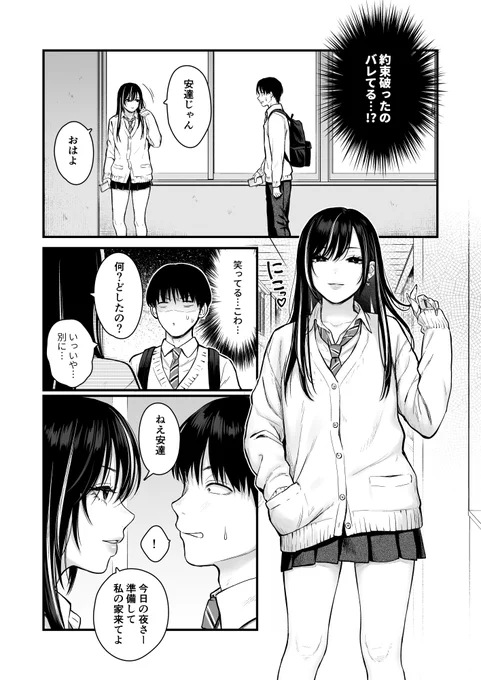 🔞サンプル(1/4) 