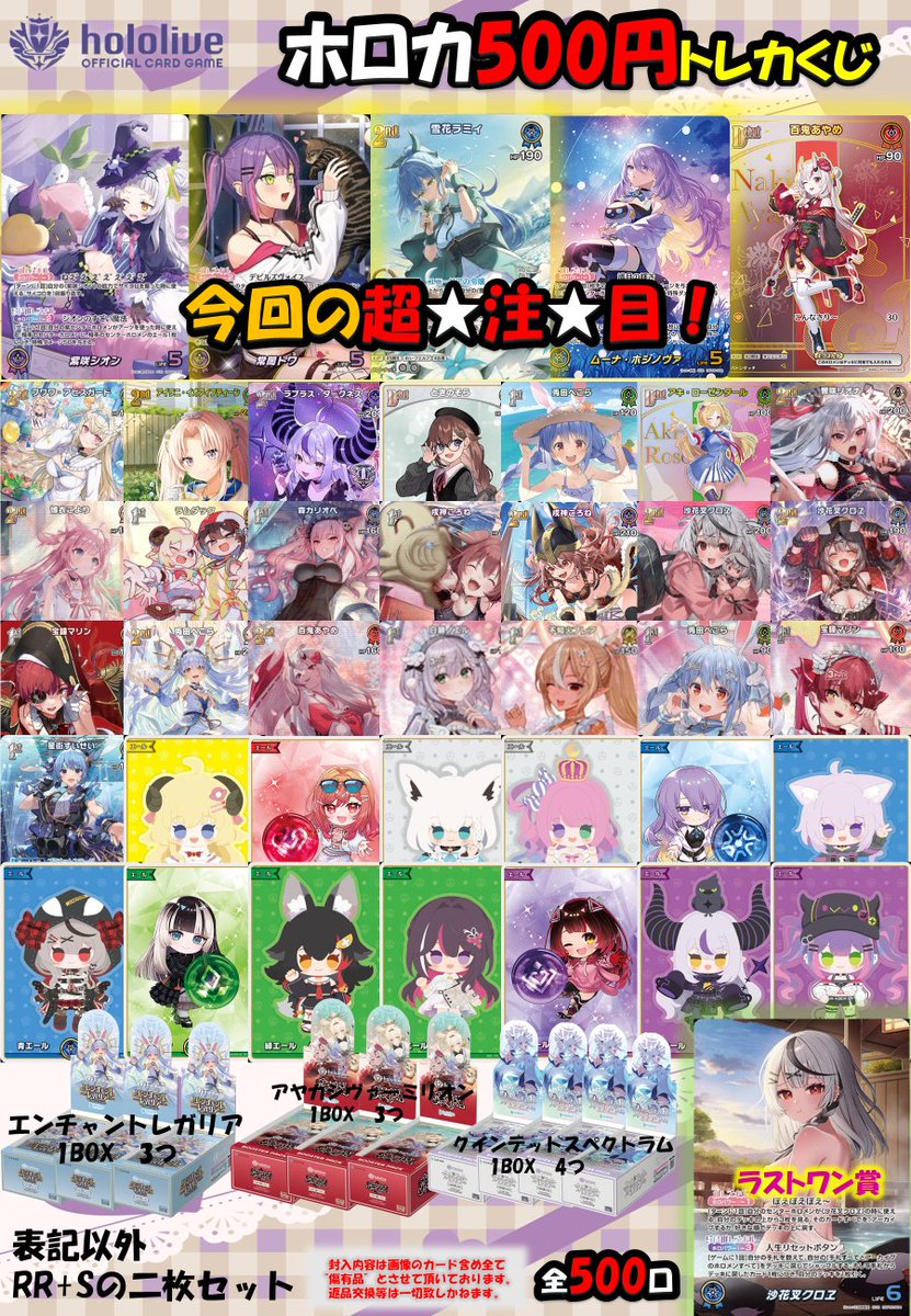 ホロライブOCG】【＃ホロライブカードゲーム】【＃ホロカ】 こんにちは