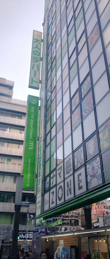 rin_die_'s tweet photo. 買ってみた

#大人のデパート https://t.co/dByU3fl65z