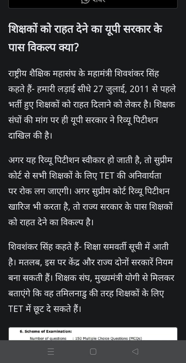 RSMUP tweet media
