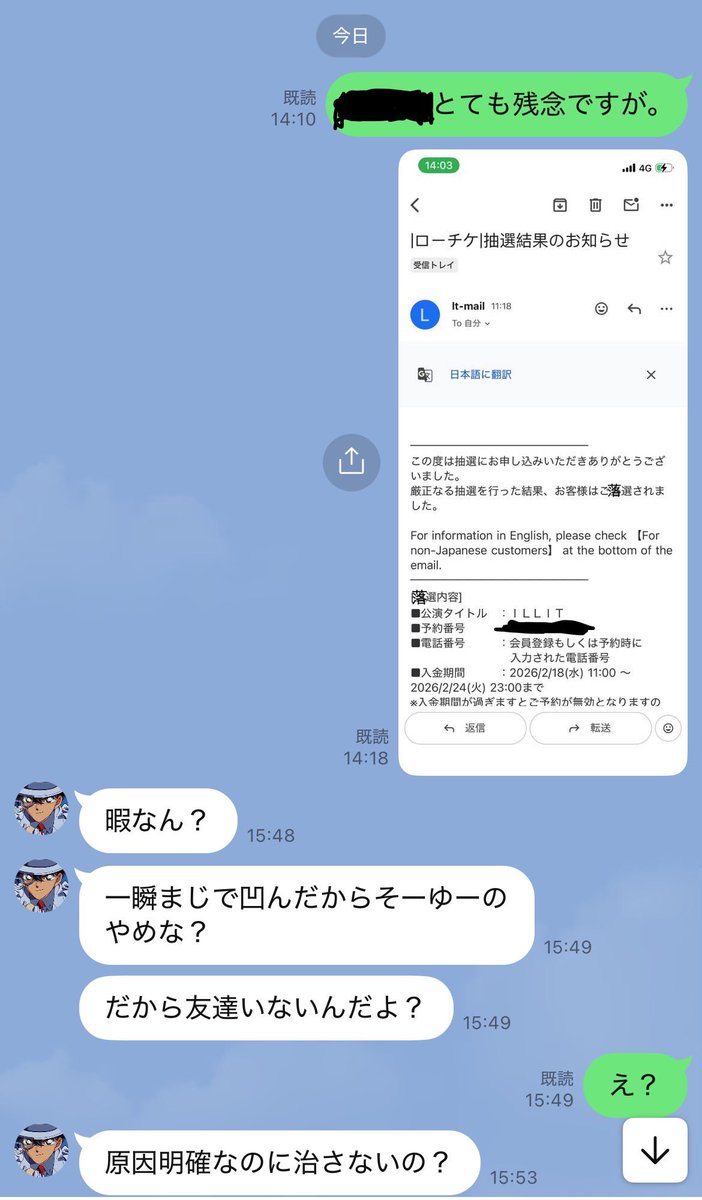 megappoi's tweet photo. 娘から容赦ない言葉浴びせられてつらい https://t.co/9B9kXDDcYp