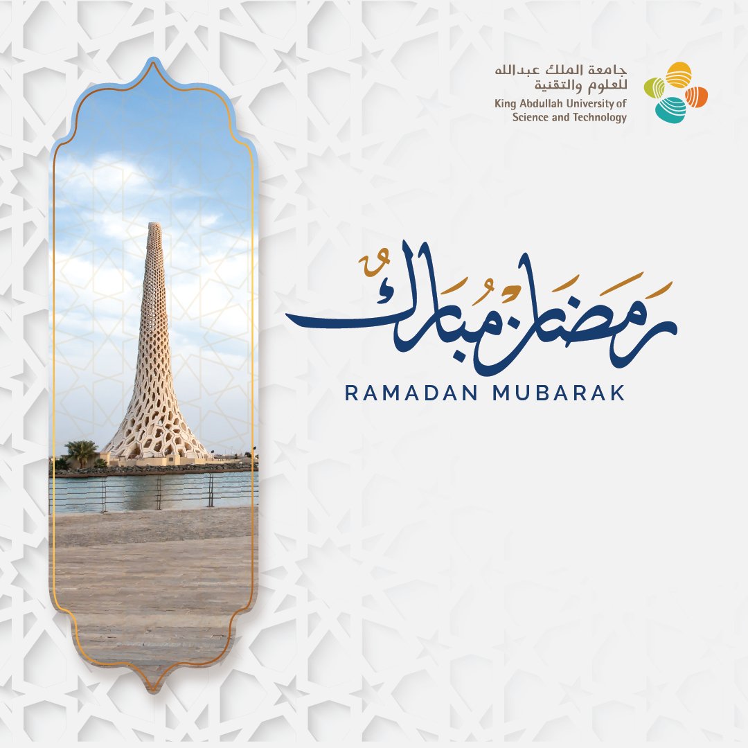 KAUST BESE tweet media