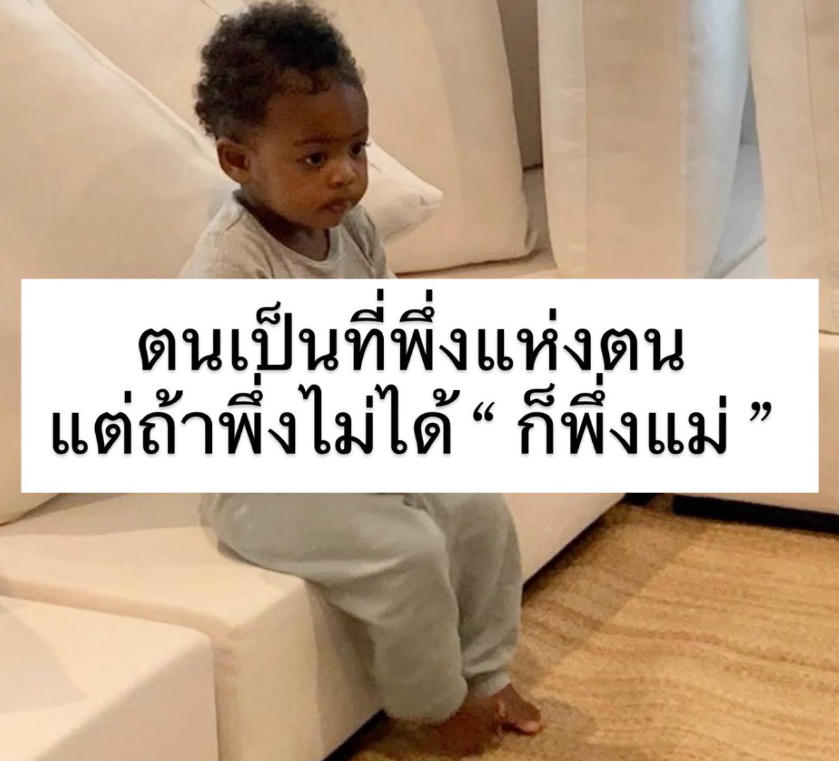 เข้าใจนะ 5555555555555555555555555