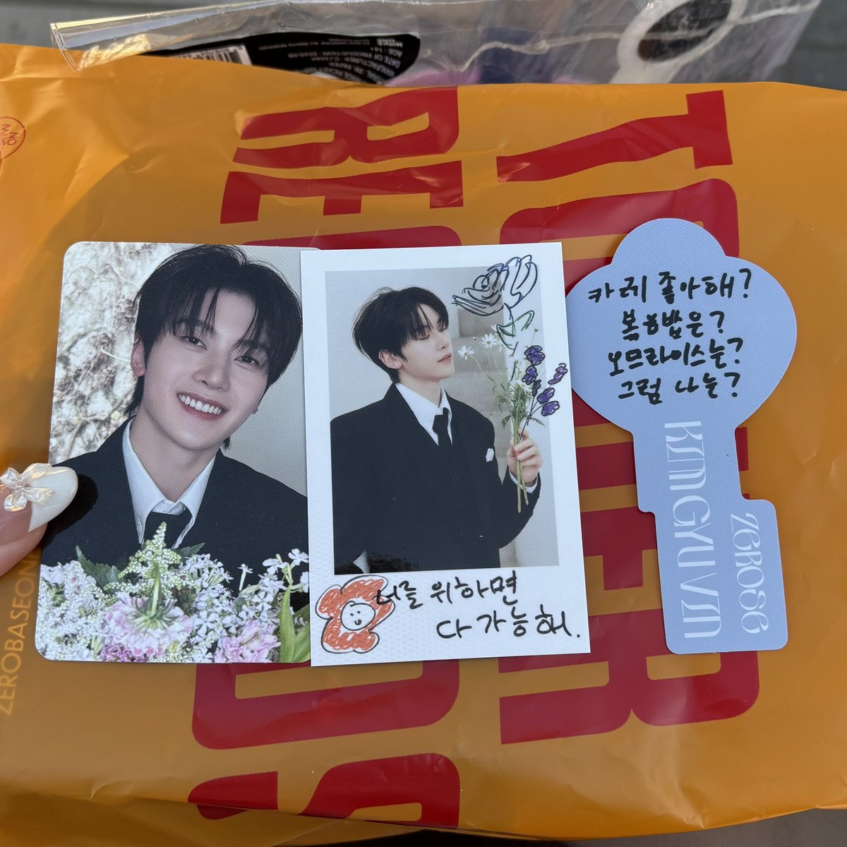 RT @wanna_46: 《 交換 》ZEROBASEONE zb1 ゼベワン グッズ Re-Flow