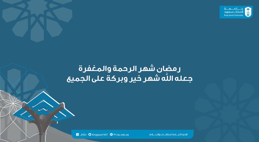 🇸🇦 إدارة الإسكان الطلابي 🇸🇦 tweet media