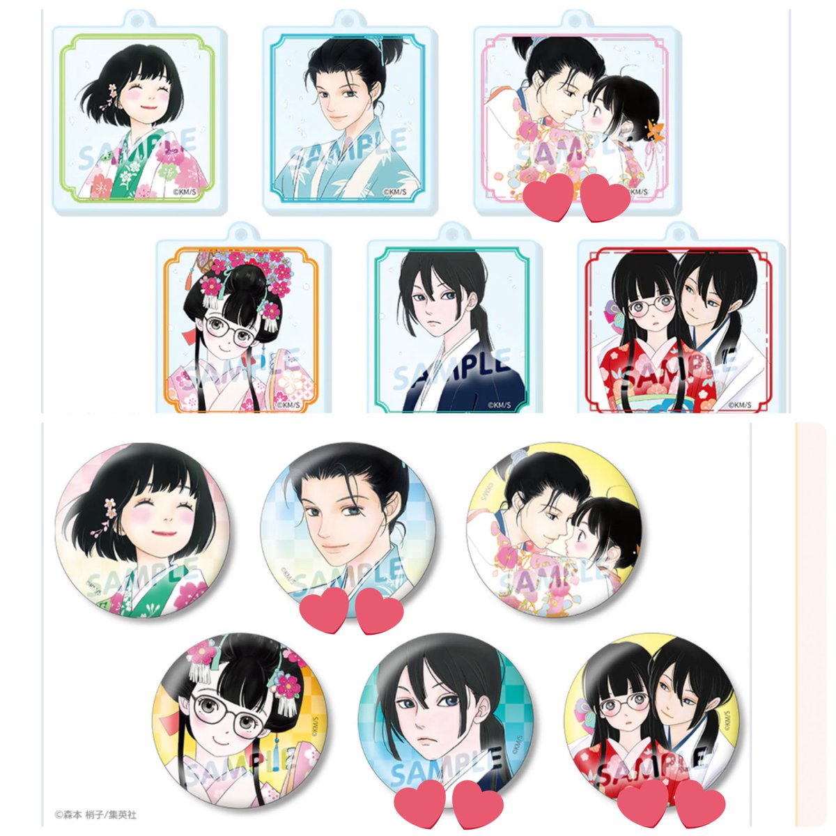 aya♱♘ tweet media