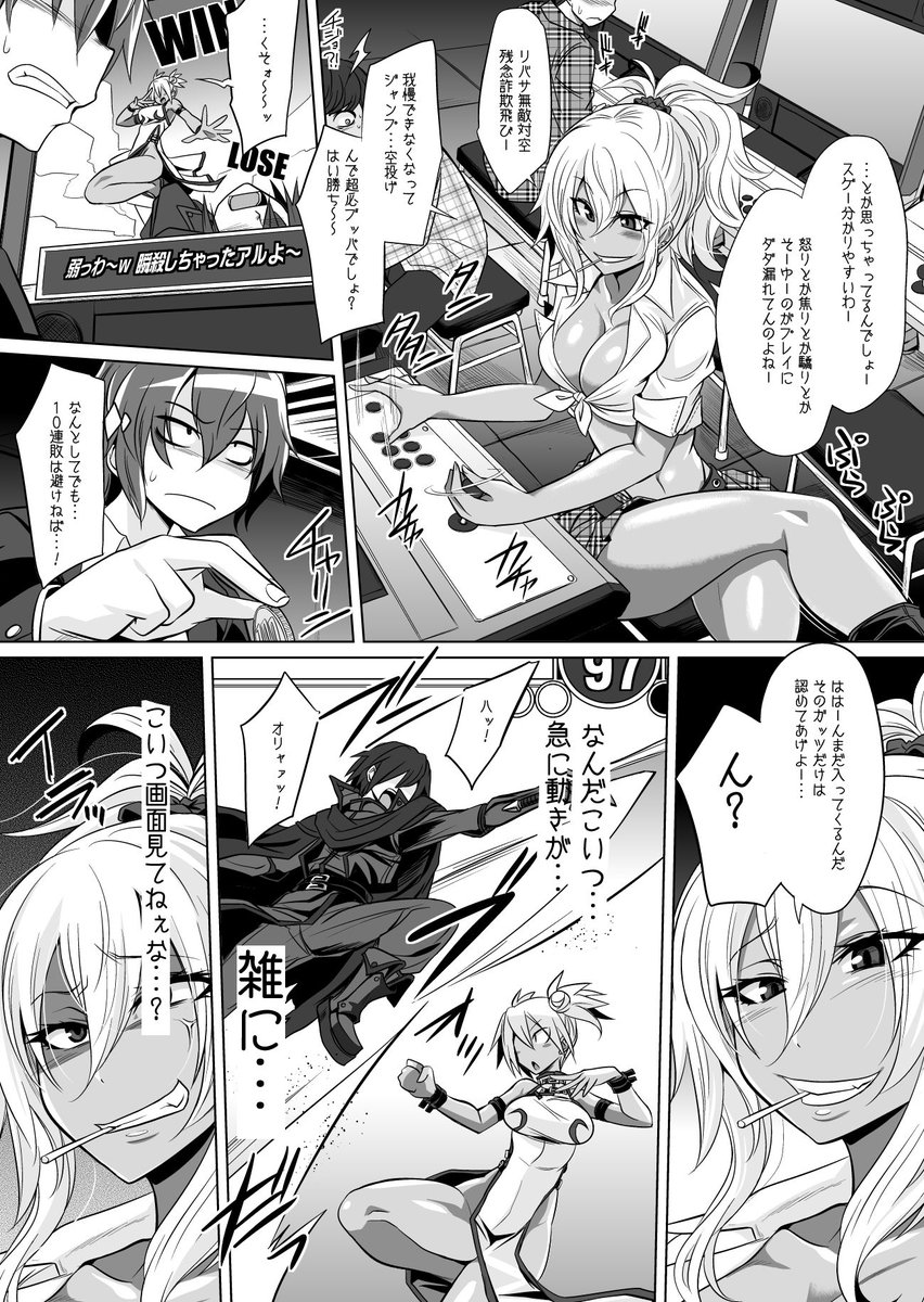 こいつら描いた時はまだ最新がXrdシリーズの頃なのでキャラがカイと紗夢モチーフなのだけど レイナはSTではどのへん使ってるのだろうかと時々考察はするよ 