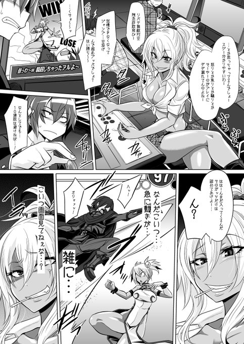 こいつら描いた時はまだ最新がXrdシリーズの頃なのでキャラがカイと紗夢モチーフなのだけど レイナはSTではどのへん使ってるのだろうかと時々考察はするよ 