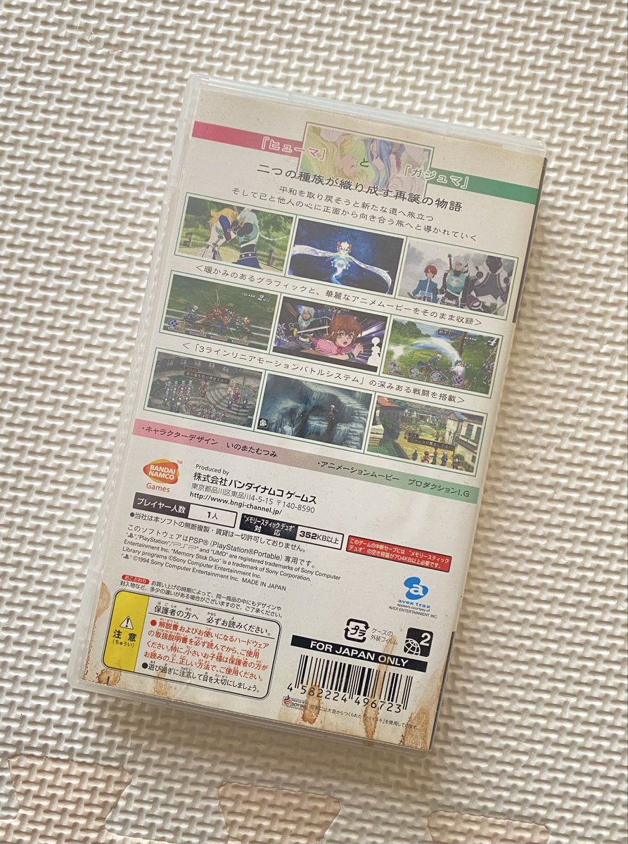 荒井 友恵 (@tomoe_arai) / Posts / X