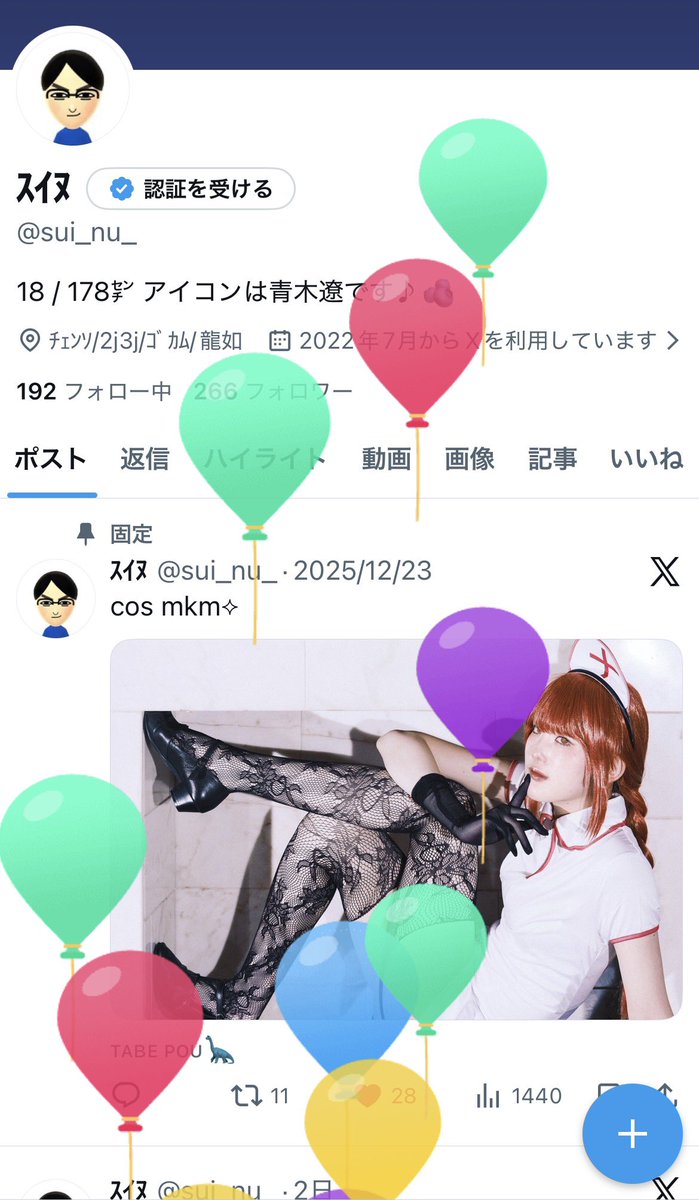 ｽｲﾇ tweet media