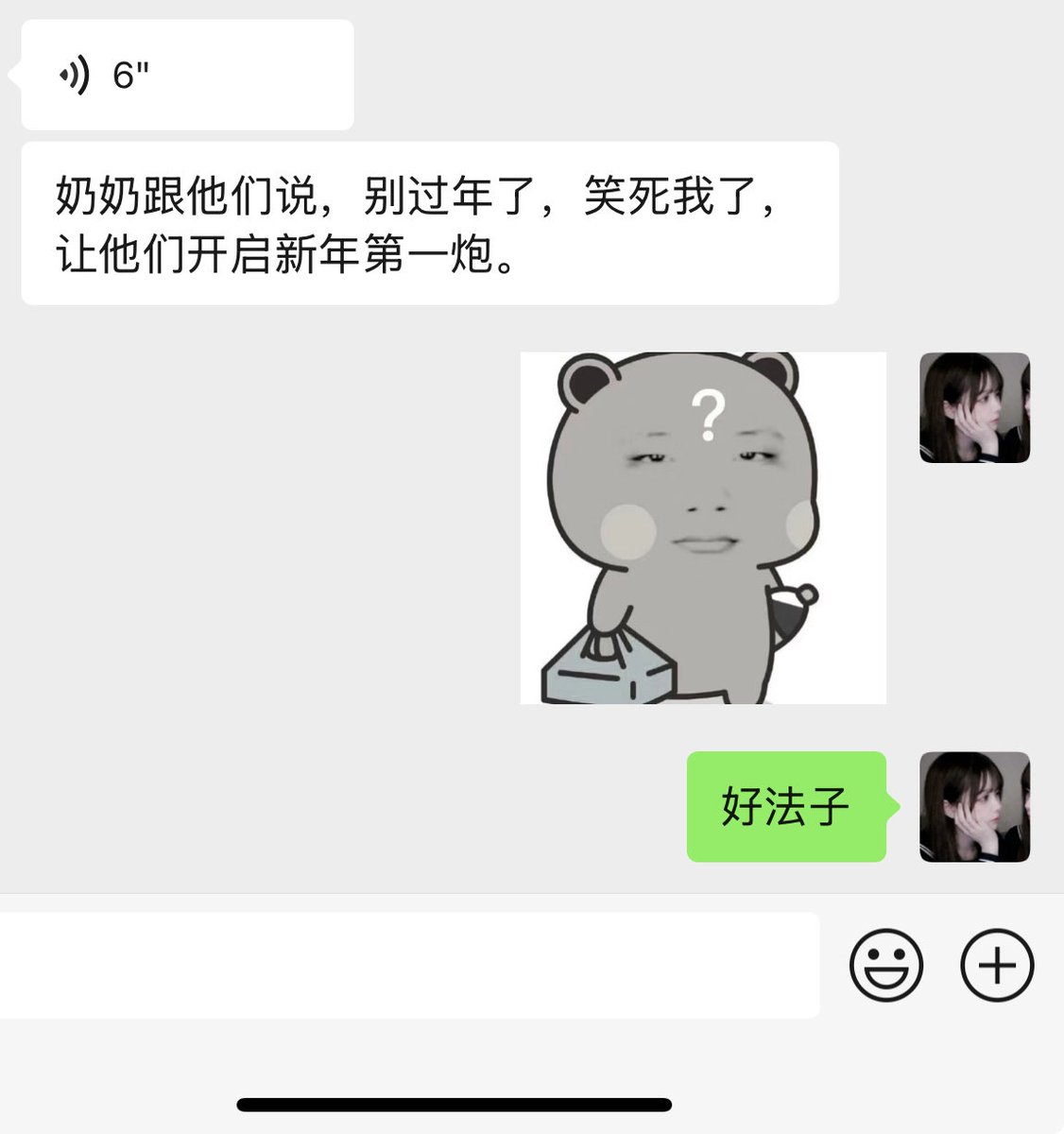 猫猫雨 tweet media