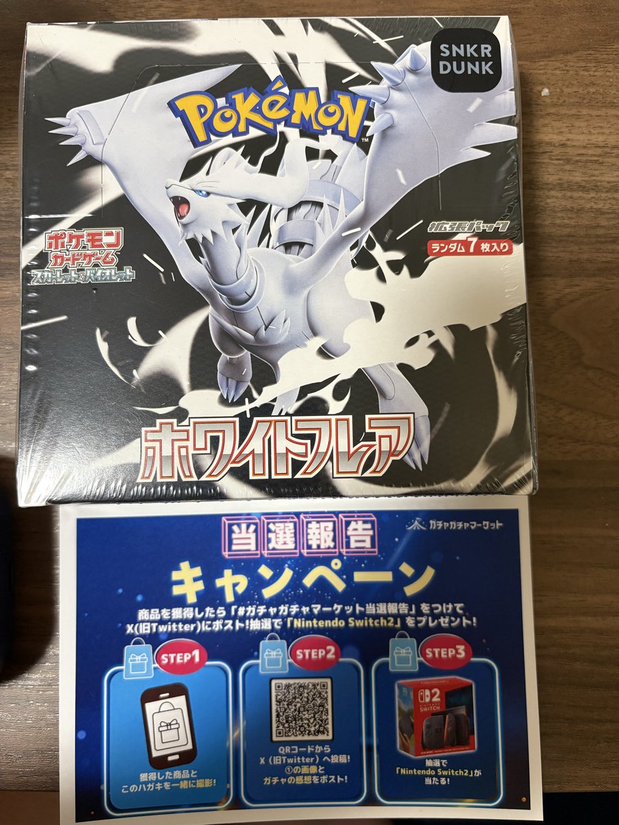 ガチャガチャマーケット【公式】 (@g2monline) / Posts / X