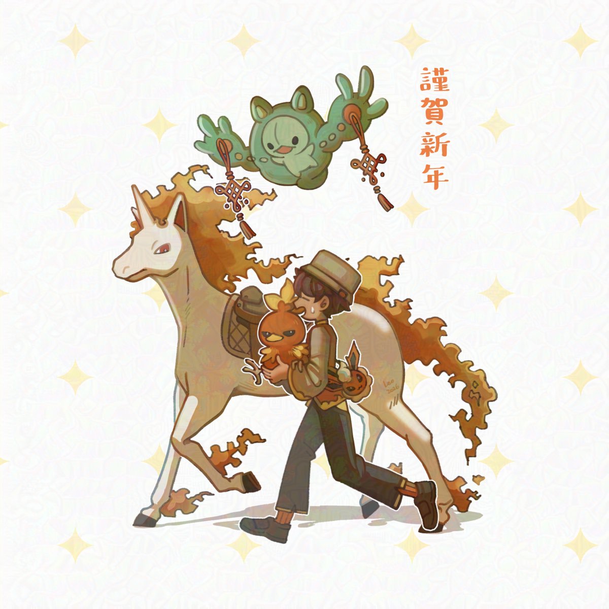 Year of the Horse🐴
#Pokemon