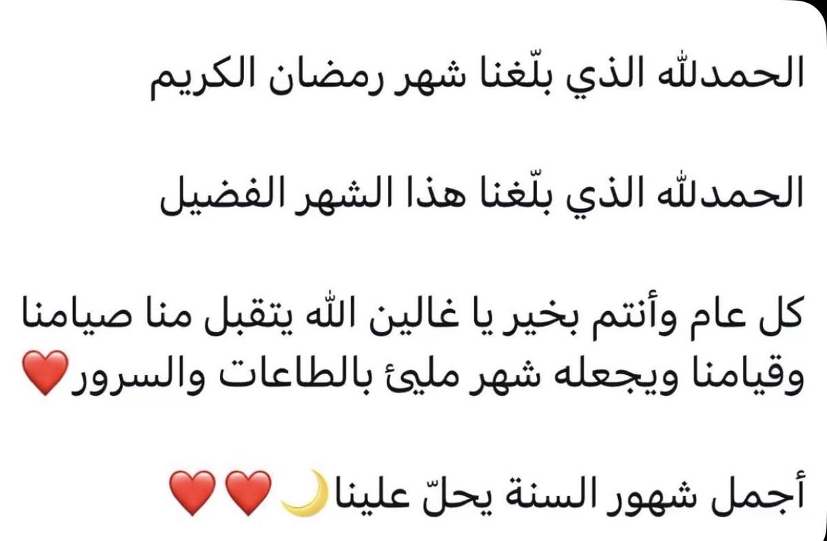 سعد حميد السبيعي العنزي tweet media