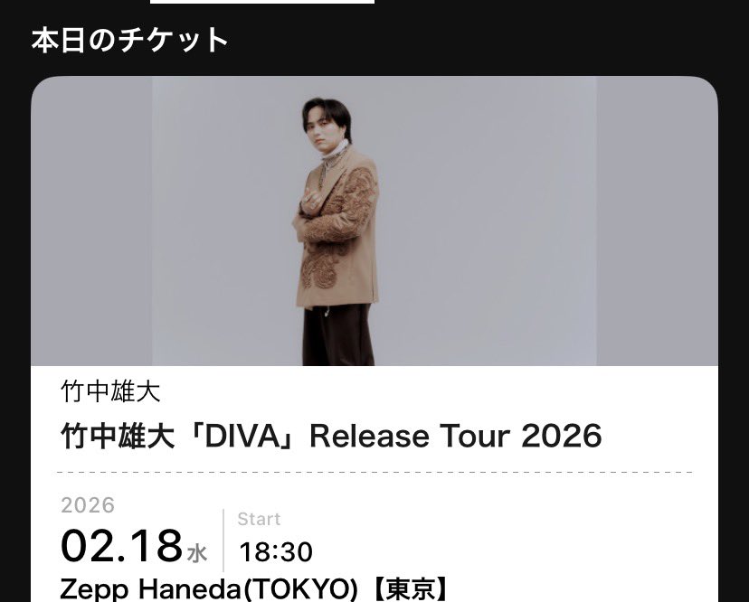 Nb_non0926's tweet photo. 初めて雄大くんのライブ楽しみすぎる！！
お友達0なので徐々に増やしていきたい…🤔💭 https://t.co/Rr0h6aUwrD