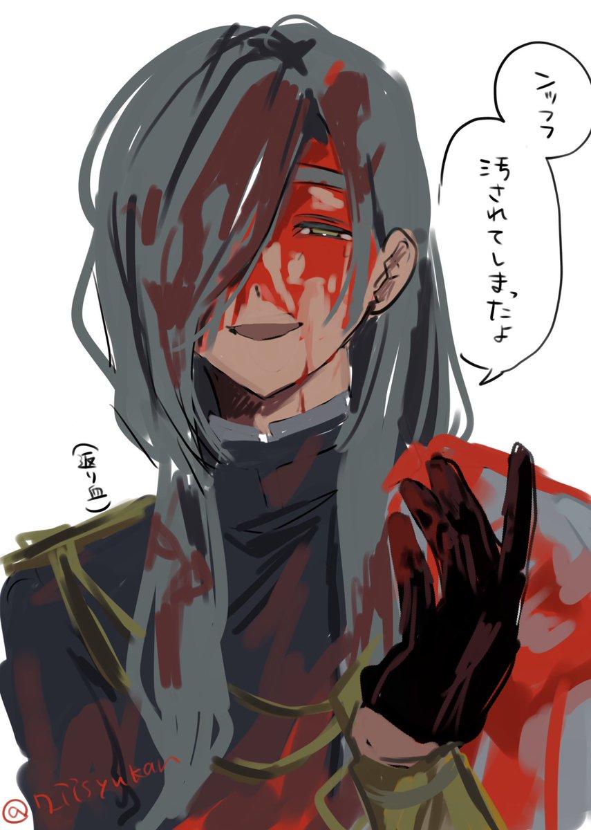 お風呂いきなさい！