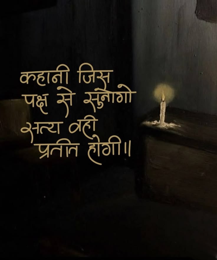 WORD LITERATURE tweet media