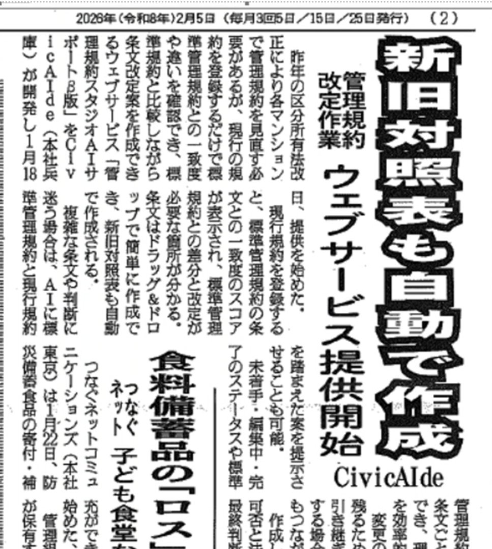 junwatanabe72 tweet media
