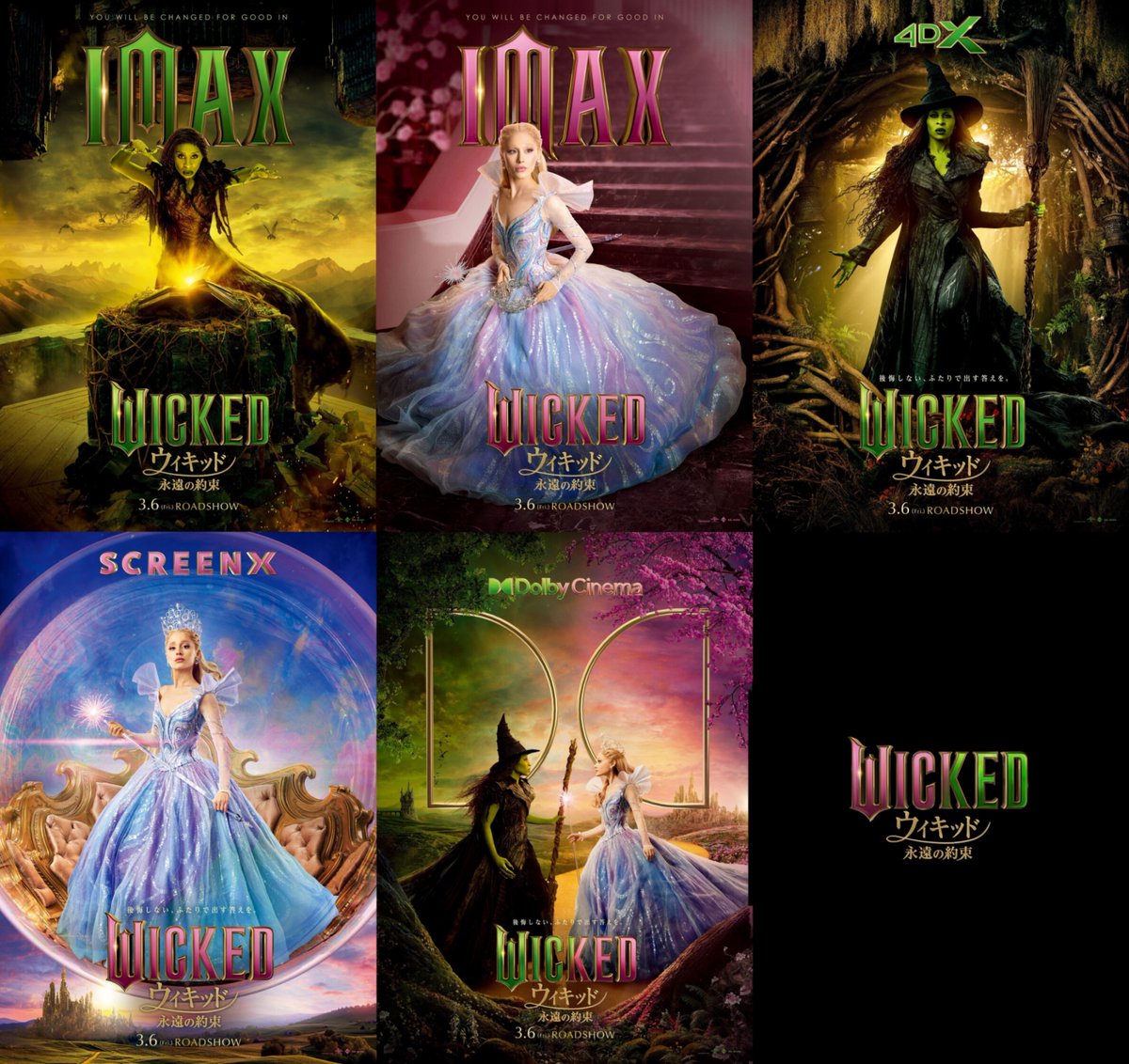映画『ウィキッド 永遠の約束』公式 (@wickedmovieJP) / Posts / X