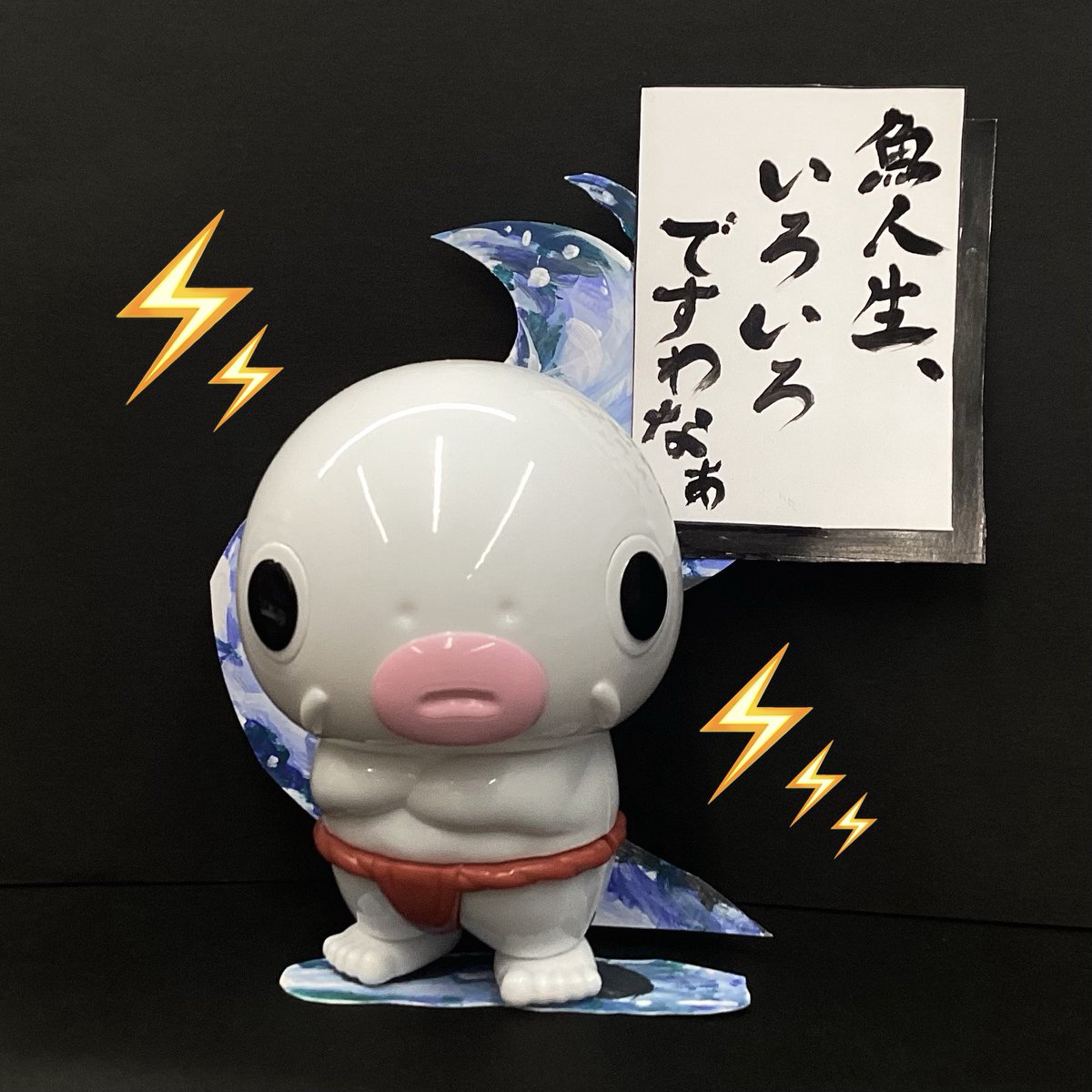 鯉人～コイマン～ (@Mr_NOBORIGOI) / Posts / X