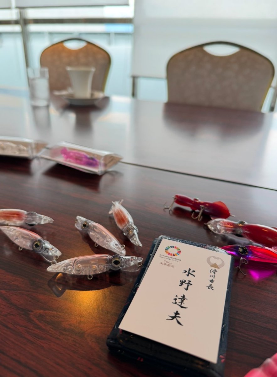 takuyakozuka's tweet photo. 長文になりますが、思うところあった方は拡散にご協力いただけると助かります。個別説明に疲れたので（笑）

「ウチは釣具屋ではないので」
それが、私も開発に関わった富山生まれのイカ型ルアー「キトキト75」を頑なに取り扱っていただけない『ほたるいかミュージアム』（館長）の対応だそうです（現販売業者・ノーザンライツ代表の川合くん曰く）
その上で、限定商品（博物館でしか買えない）の枠を超え、県外メーカーの通常品（釣具屋で買える）を追加で販売している現状には、説明への矛盾と強い違和感を覚えます。
初めて川合くんと連れ立って営業に訪問させていただいた昨春には、「すぐキーホルダーにもしてほしい！」……といったかなりポジティブなリアクションをいただき帰ったのですが、その後裏で何があったのでしょうか？

別に、釣具屋（民間企業）ならいいんです。
損得や感情論（例えば「小塚が嫌い」とか）で商品を選んでも。実際そういうお店もあるでしょう。
ただ、博物館（公的施設）は、違うんじゃないでしょうか？
第3セクターとして公費込みで運営されているならば、対応に公平性を求めてはいけませんか？
昨春以降、「仕入れていただけないならば、納得できる説明が欲しい」と、
懸案と思われた競合他社からの言いがかりにも「意匠権」という法的根拠を固め、
公的施設の物販システム（年1回の予算組み）など相手側の事情も勉強し、
滑川市役所へ市民相談にも伺い、上（総務庁）にもあげていただいて、同役所の観光課等の担当者とも直接何度もやりとりして、
最終的に、運営第3セクターの社長でもある現・滑川市長の水野氏にも面会・直接説明させていただいた上で……
発売から1年経っても、状況は変わりません。

1年かけ、私なりにできる筋を全て通した上で、この先は広くご意見伺いたい。
博物館（公的施設）だから、NHKなり新聞なりが発売情報を取り上げるのだと思います。
釣具屋の新商品入荷情報は、朝刊なり夕方のニュースにはなりません。
博物館の公平性を信頼して、人は施設を訪れ、“思い出”を購入してくださるのだろうと思います。
その選択肢に、富山の釣り人（若者）が作った「キトキト75」も加えていただきたい、
そのお願いは、果たして行きすぎたお願いでしょうか？
第3セクターとて企業、“富山産”となればビジネス的にも悪くない話と思いますが…。

季節柄、春には国内外から友人が富山を訪れます。
上の子は5歳、そろそろ子供達も『ほたるいかミュージアム』に連れて行ってあげたい年頃。
彼らに、心からオススメできる郷土の博物館になっていただきたいと思います。

（昨春段階では「キトキト75」は私の会社・株式会社モンスターキスが販売代行し、弊社販路も使って県内外に出荷協力しておりましたが、この問題提起を行う意味で、6月以降は「キトキト75」に関して弊社および私個人に金銭的な利害関係はありません）