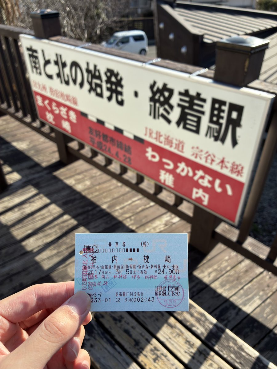 nanoshou's tweet photo. 33時間10分で無事行けました https://t.co/op6gbQ6XPc