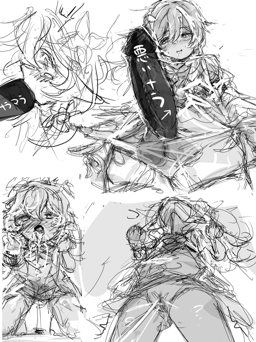 🔞クソみたいな蛍ナヒ落描き 