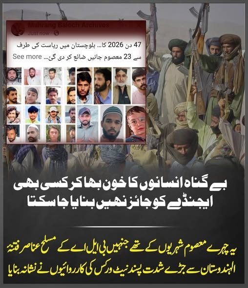 ان معصوم افراد کی جانیں مسلح شدت پسند عناصر کی کارروائیوں میں ضائع ہوئیں۔ ایسے اقدامات نہ صرف انسانی جان کی حرمت کی خلاف ورزی ہیں بلکہ معاشرے میں خوف اور عدم استحکام کو بھی جنم دیتے ہیں#CondemnViolence
#HumanLifeMatters
#PeaceAndStability
#StopExtremism