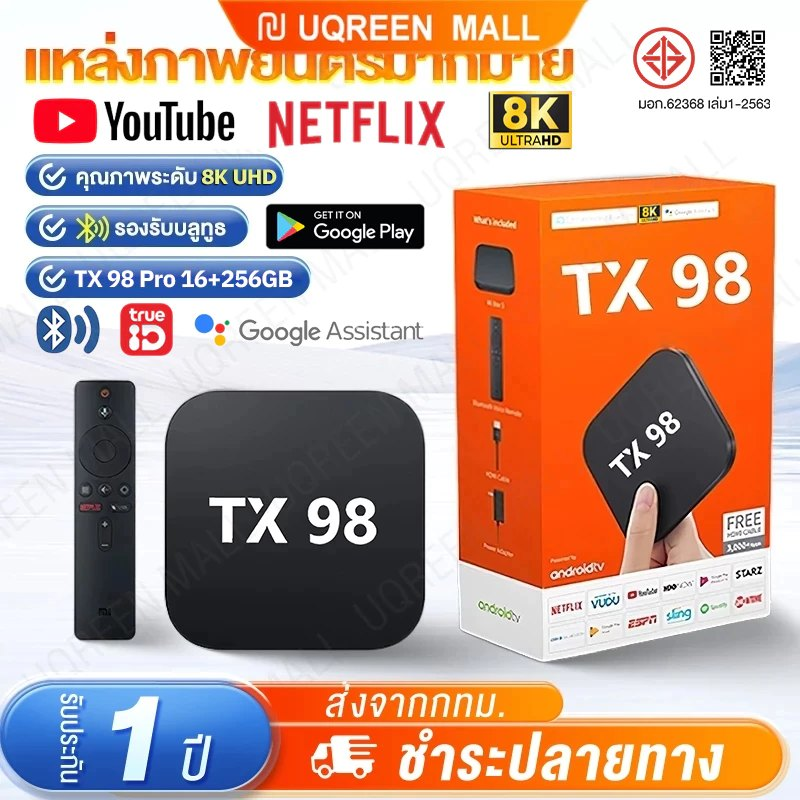 ปลาบินได้ tweet media