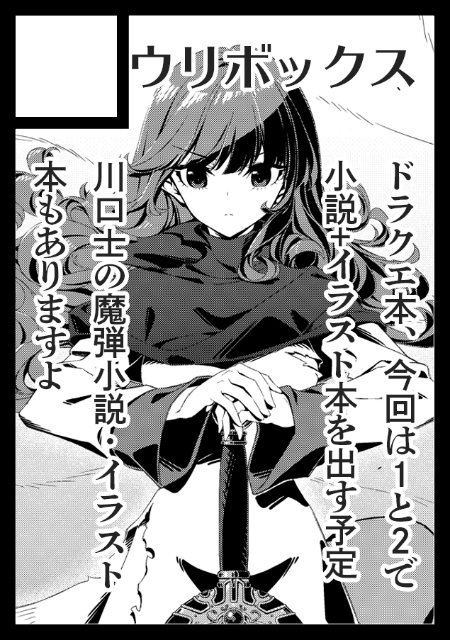 ウリボックス tweet media