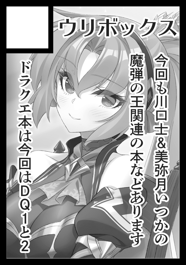 ウリボックス tweet media