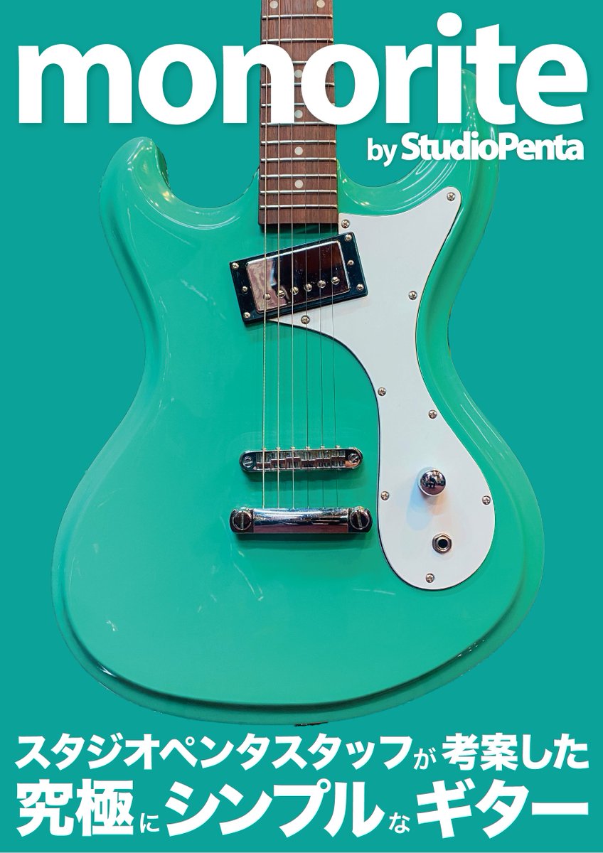 Guitar Factory (@guitarfactory_) / Posts / X