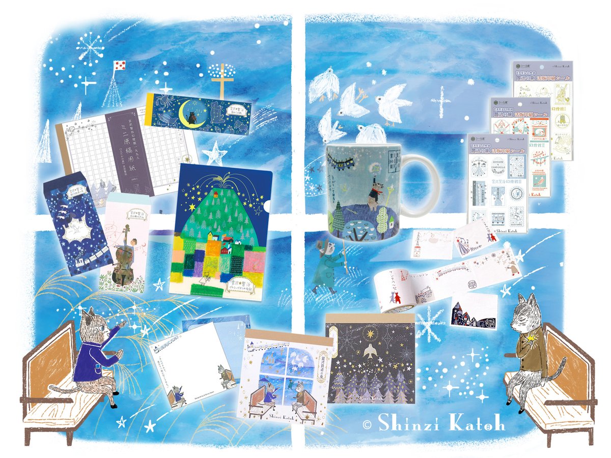 Shinzi Katoh＠スタッフ (@shinzi_katoh) / Posts / X