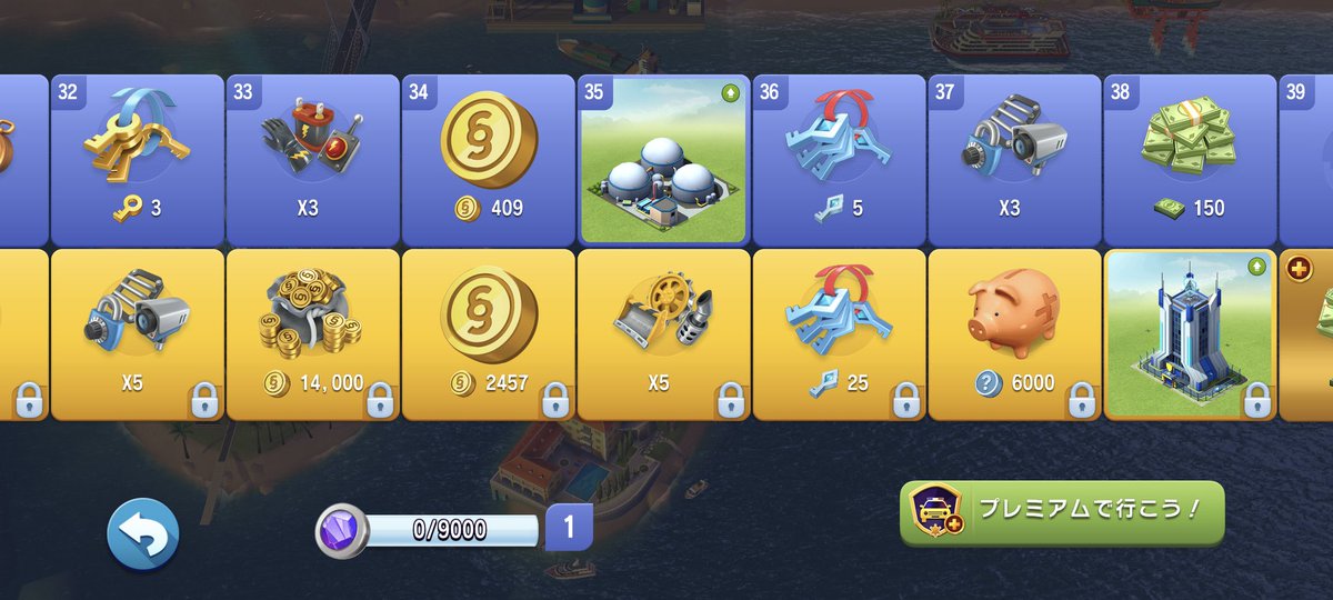 simcity_em2's tweet photo. ついに無課金勢には建物１コのみ笑
2コになった時点でおもんない運営やなーとは思ってたけど2.0といい何がしたいねんやろな。斬新で面白いといえば面白いけど https://t.co/bvOWpcrTzC