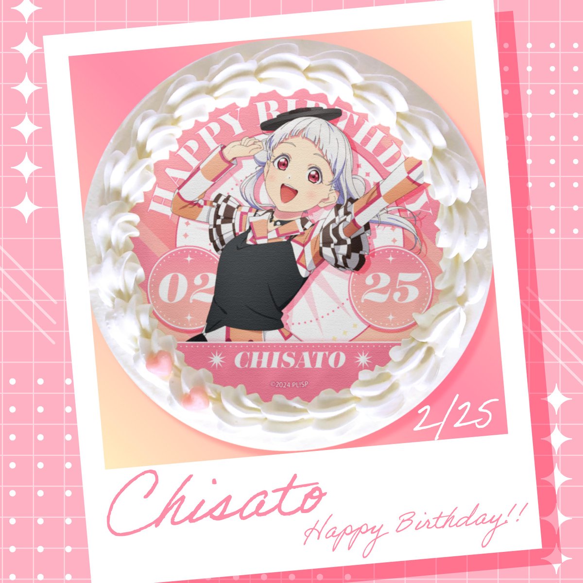 ラブライブ！スーパースター!! 』 本日2月25日は「Liella!」嵐 千砂都