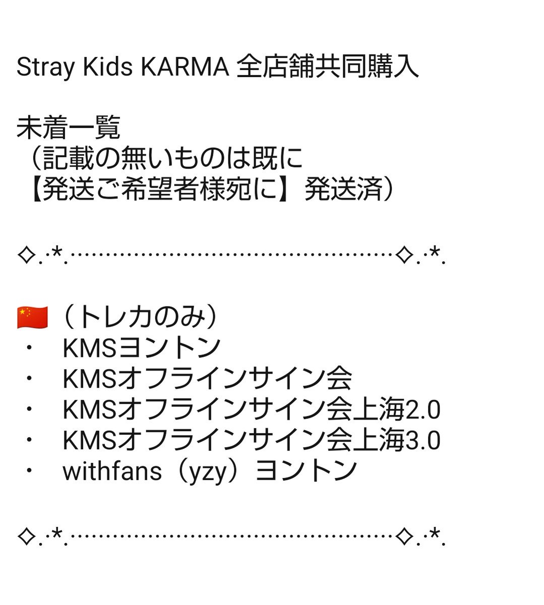 ちょびこ tweet media