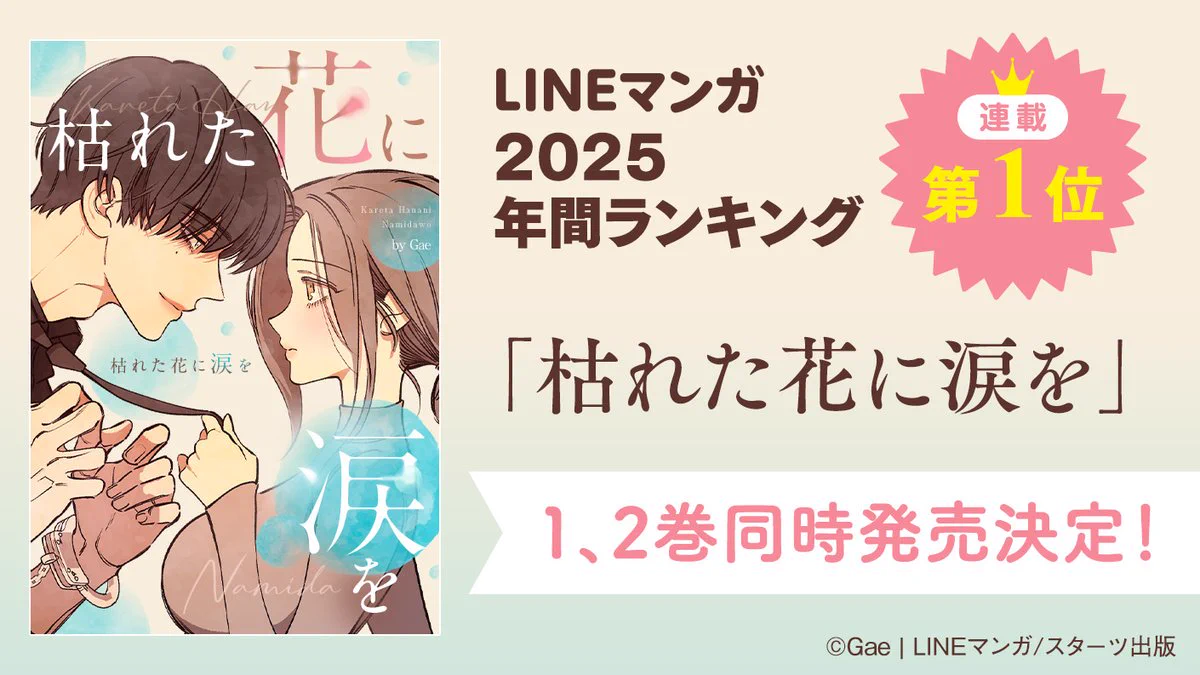 まい‎ Mai on X: 