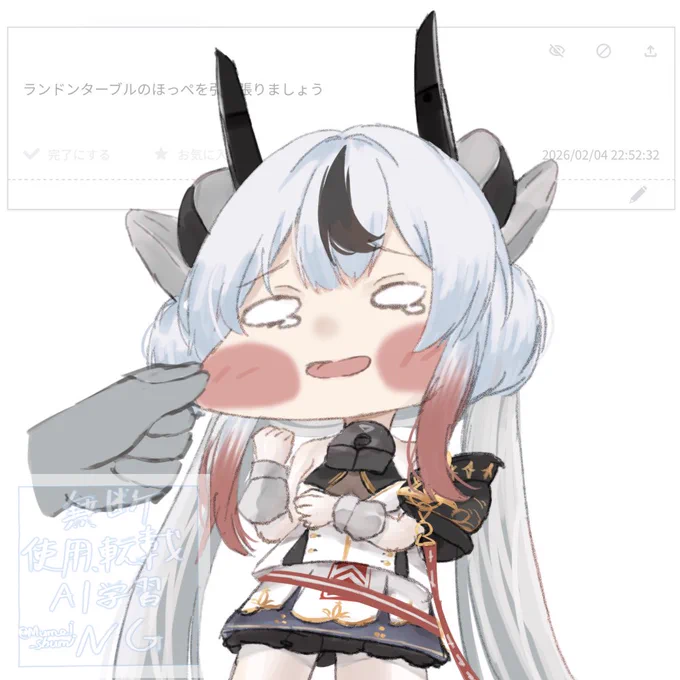 お題ありがとうございました〜