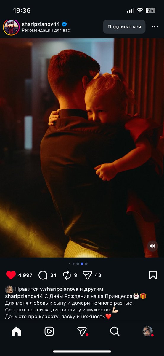 хорошие 😭💔