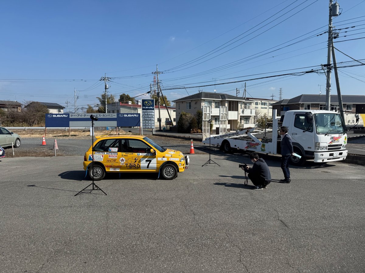 kit_service0429's tweet photo. RALLYCARS 取材終了 | スバル専門店 KITserviceの日常
https://t.co/EOIdWgRA8K
#アメブロ
#SUBARU専門店
#KITサービス
#取材
#RALLYCARS
#RALLYPLUS
#SUBARU
#VIVIO
#SAFARIRALLY
#レストア https://t.co/XTJEheRYIS