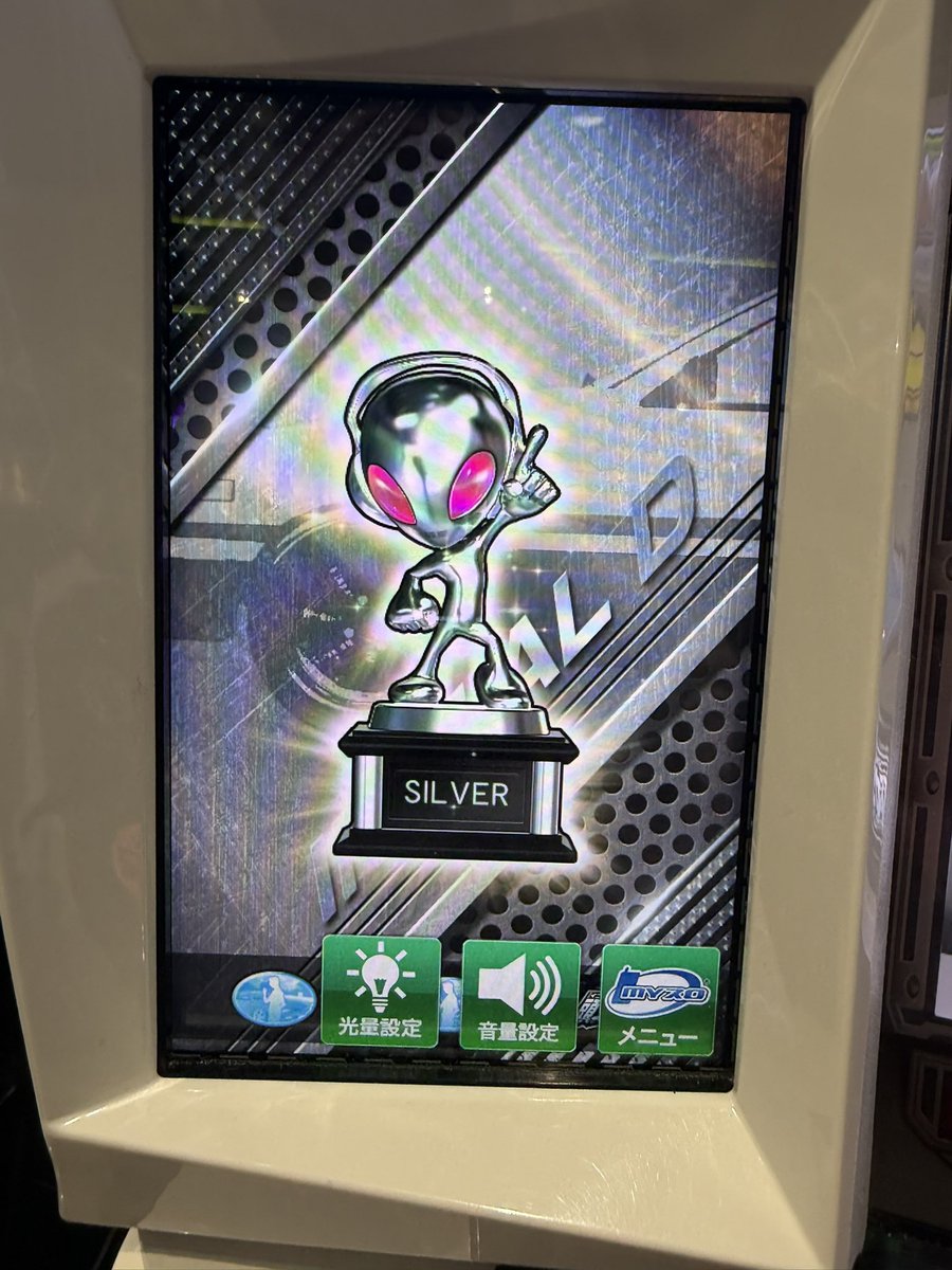 2000回転超えたところで 今度はこちら⬇️ｷﾗｧｰﾝ(✧д✧) かっこいい