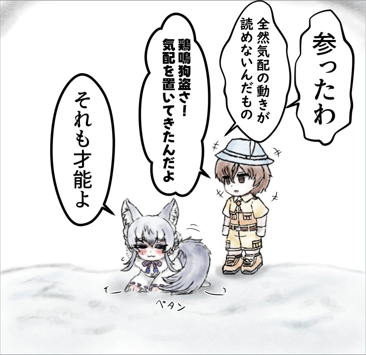 (2/2) 