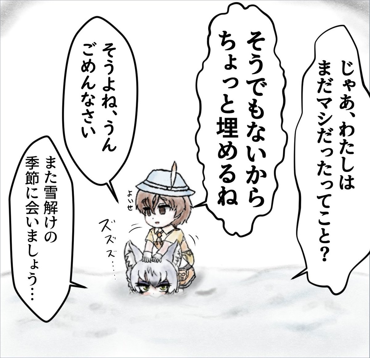 (2/2) 