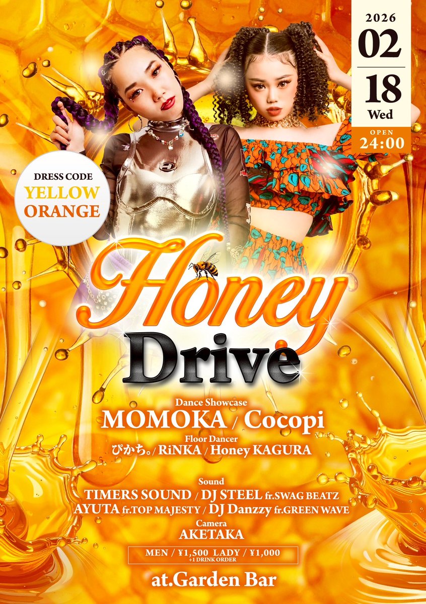 本日ガーデンバーにて、ハニドラありますよ🤟😁ドレスコードは🟨🟧平日ですが、みなさんお待ちしてます！