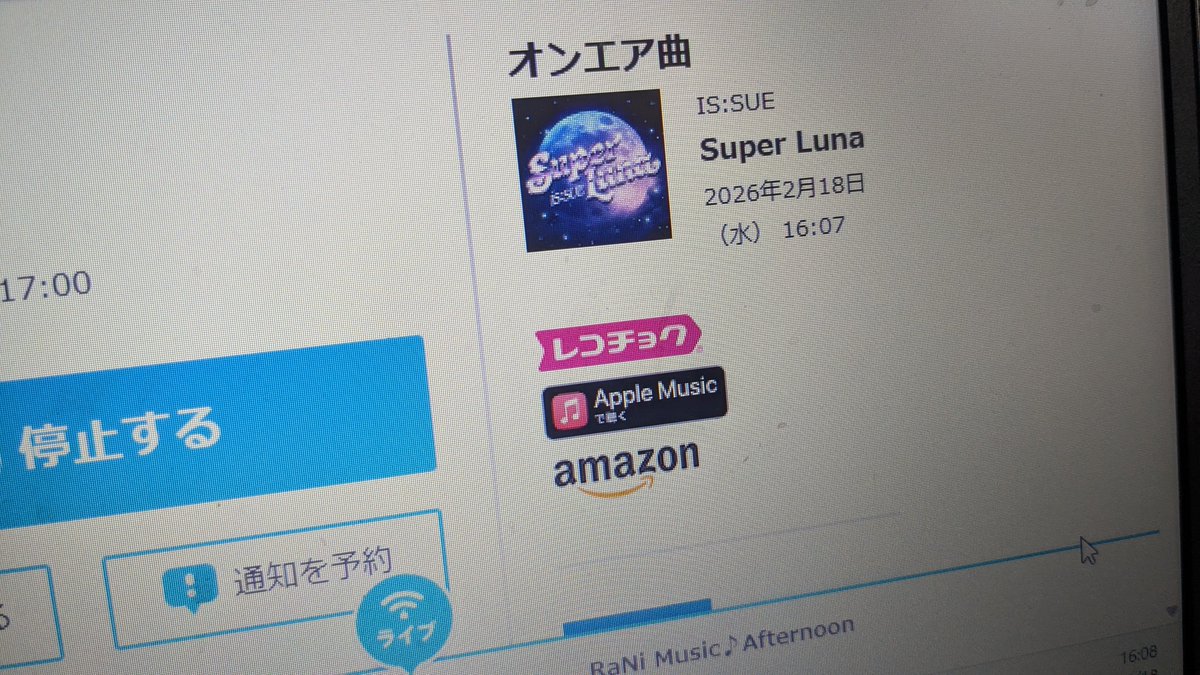 しゅいೀᵐⁱⁿⁱ⋆ (@zarame_682) / Posts / X