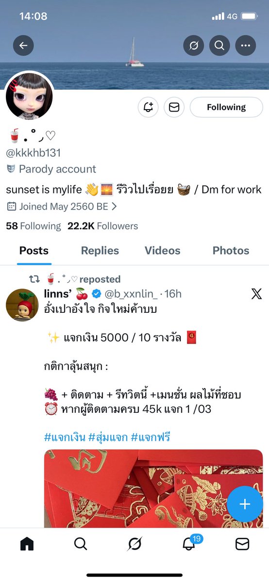 adm tweet media