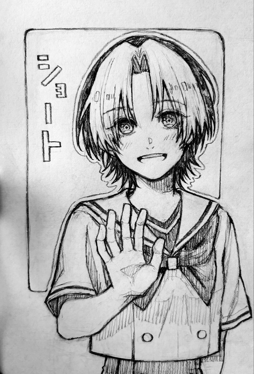 Post by ますず on X: ヒカル♀